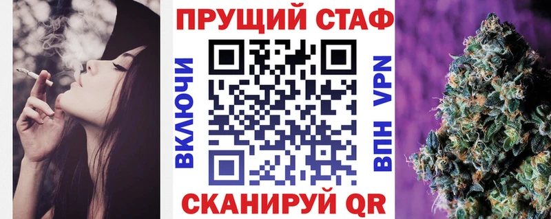 Купить наркотик аптеки Певек БУТИРАТ  МАРИХУАНА  Псилоцибиновые грибы  КОКАИН  АМФЕТАМИН  Альфа ПВП 