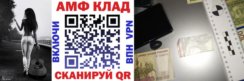 магазин    Певек  дарк нет состав  Амфетамин Premium 