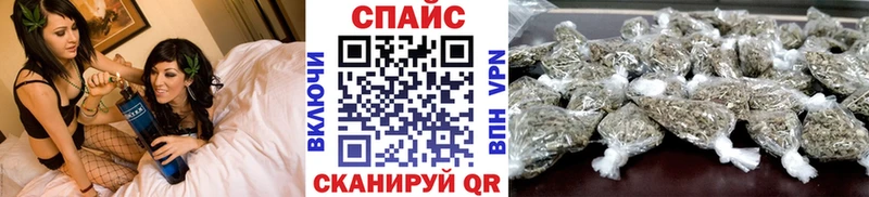 Бутират BDO  гидра ТОР  Певек 