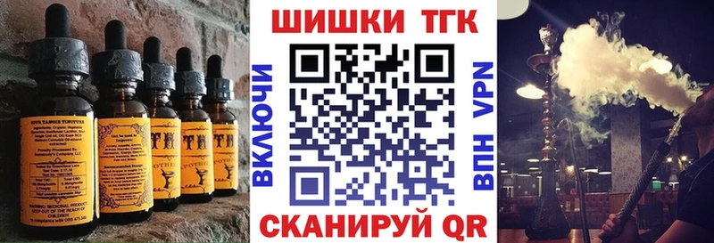 Canna-Cookies конопля  продажа наркотиков  Певек 