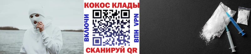 где купить наркоту  Певек  гидра tor  Cocaine VHQ 