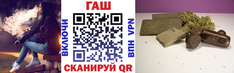 Гашиш убойный  площадка состав  Певек 