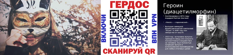 Героин VHQ  магазин    Певек 