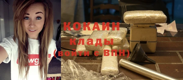 кокаин премиум Верея
