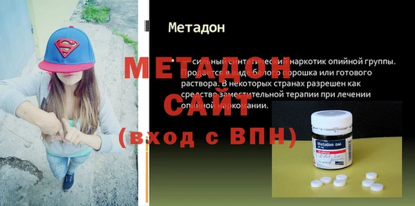 кокаин премиум Верея