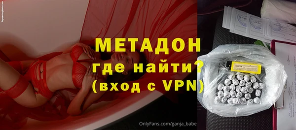 jwh Верхний Тагил