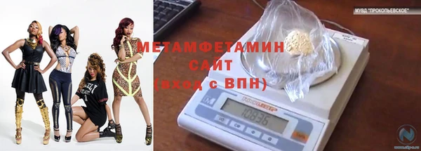 кокаин премиум Верея