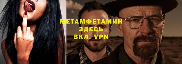 MESCALINE Верхнеуральск