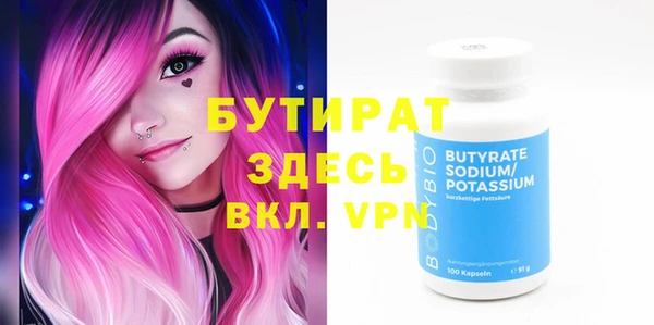 кокаин премиум Верея
