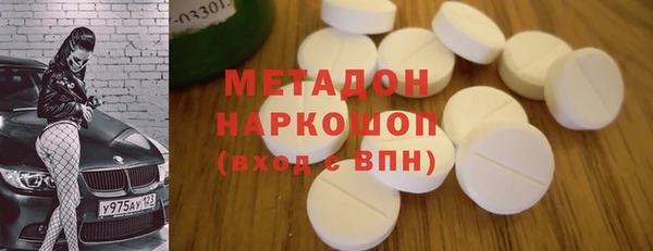 прущая мука Володарск