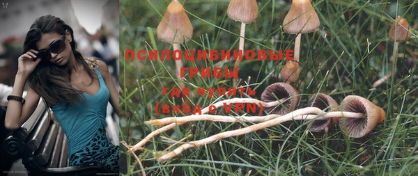 MESCALINE Верхнеуральск