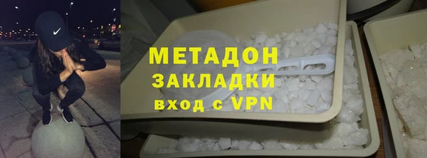 кокаин премиум Верея