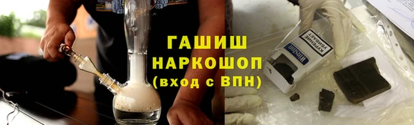 кокаин премиум Верея