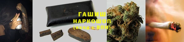 мефедрон VHQ Приозерск