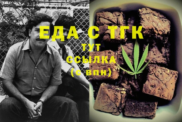 марки lsd Волоколамск