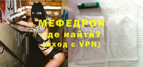 MESCALINE Верхнеуральск