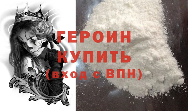 прущая мука Володарск