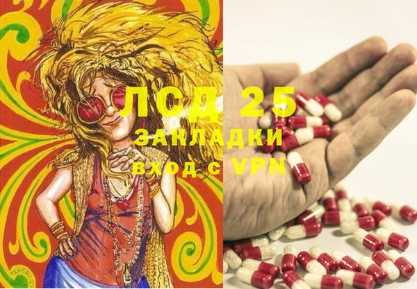 MESCALINE Верхнеуральск