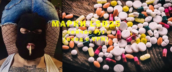MESCALINE Верхнеуральск