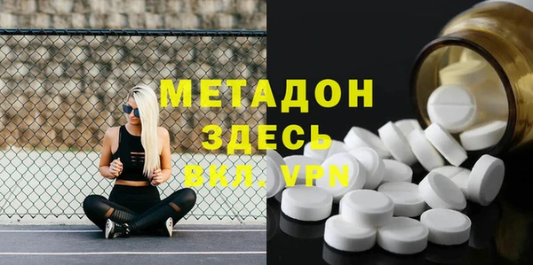 кокаин премиум Верея