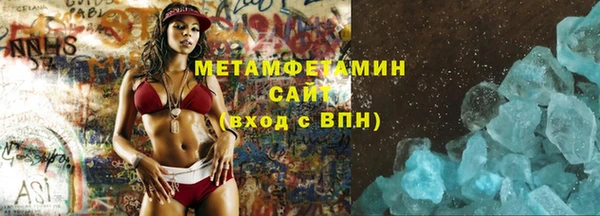 кокаин премиум Верея
