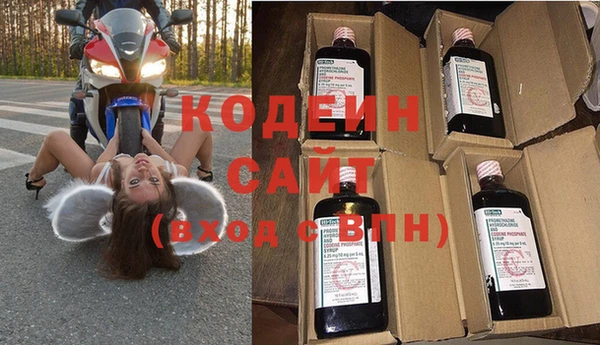 кокаин премиум Верея