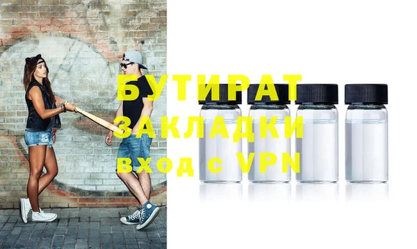 мефедрон VHQ Приозерск