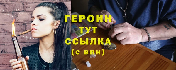 мефедрон VHQ Приозерск