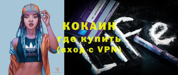 MESCALINE Верхнеуральск