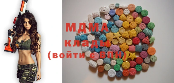 кокаин премиум Верея