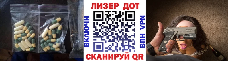 Лсд 25 экстази ecstasy  мега как зайти  Певек 