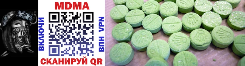 MDMA Molly  Певек 