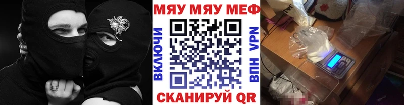 МЕФ мука  ссылка на мегу   Певек 