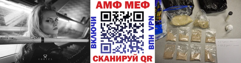 МЕТАМФЕТАМИН витя Певек