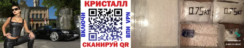 МЕТАМФЕТАМИН кристалл  хочу   Певек 