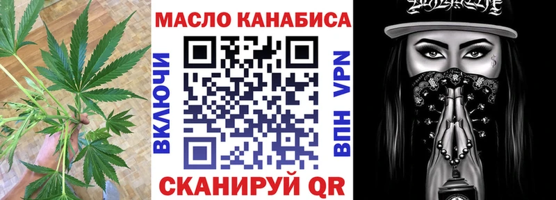Дистиллят ТГК концентрат  Певек 