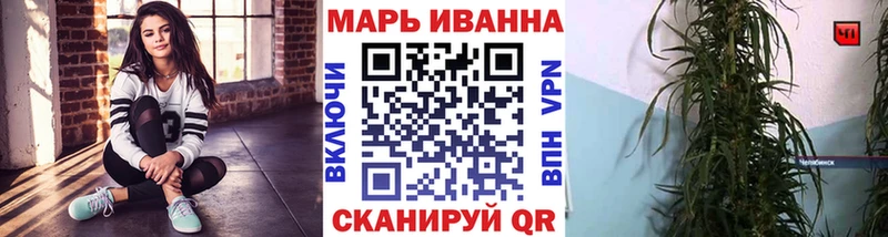 Марихуана конопля  сколько стоит  Певек 